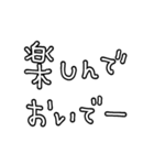 シンプル文字のみ⭐︎母的 ver 白黒（個別スタンプ：23）