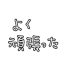 シンプル文字のみ⭐︎母的 ver 白黒（個別スタンプ：24）