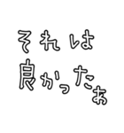 シンプル文字のみ⭐︎母的 ver 白黒（個別スタンプ：27）