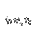 シンプル文字のみ⭐︎母的 ver 白黒（個別スタンプ：28）