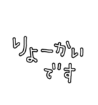 シンプル文字のみ⭐︎母的 ver 白黒（個別スタンプ：29）