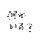 シンプル文字のみ⭐︎母的 ver 白黒（個別スタンプ：32）