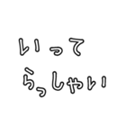 シンプル文字のみ⭐︎母的 ver 白黒（個別スタンプ：33）