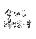 シンプル文字のみ⭐︎母的 ver 白黒（個別スタンプ：35）