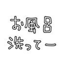 シンプル文字のみ⭐︎母的 ver 白黒（個別スタンプ：36）