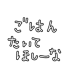 シンプル文字のみ⭐︎母的 ver 白黒（個別スタンプ：37）