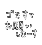 シンプル文字のみ⭐︎母的 ver 白黒（個別スタンプ：38）