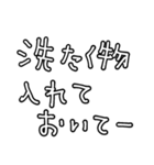 シンプル文字のみ⭐︎母的 ver 白黒（個別スタンプ：40）