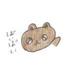はーちゃんがスタンプつくったよ（個別スタンプ：2）