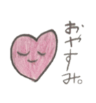 はーちゃんがスタンプつくったよ（個別スタンプ：9）