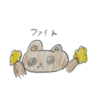 はーちゃんがスタンプつくったよ（個別スタンプ：15）