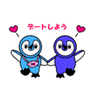 水色ペンギンと青色ペンギン[Love]（個別スタンプ：33）