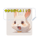 小動物シリーズ No.3 ウサギ（個別スタンプ：12）