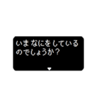 動く！ RPGクエスト いま何してる？（個別スタンプ：1）