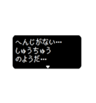 動く！ RPGクエスト いま何してる？（個別スタンプ：2）