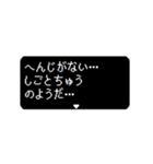 動く！ RPGクエスト いま何してる？（個別スタンプ：3）