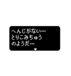 動く！ RPGクエスト いま何してる？（個別スタンプ：4）