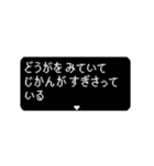 動く！ RPGクエスト いま何してる？（個別スタンプ：6）