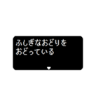 動く！ RPGクエスト いま何してる？（個別スタンプ：8）