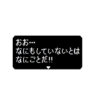 動く！ RPGクエスト いま何してる？（個別スタンプ：10）