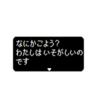 動く！ RPGクエスト いま何してる？（個別スタンプ：12）