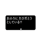 動く！ RPGクエスト いま何してる？（個別スタンプ：13）