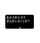 動く！ RPGクエスト いま何してる？（個別スタンプ：14）