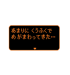 動く！ RPGクエスト いま何してる？（個別スタンプ：15）