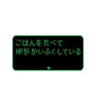 動く！ RPGクエスト いま何してる？（個別スタンプ：16）