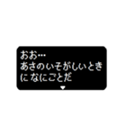 動く！ RPGクエスト いま何してる？（個別スタンプ：17）