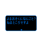 動く！ RPGクエスト いま何してる？（個別スタンプ：18）