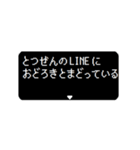 動く！ RPGクエスト いま何してる？（個別スタンプ：19）