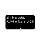 動く！ RPGクエスト いま何してる？（個別スタンプ：20）