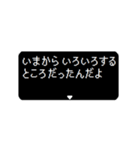 動く！ RPGクエスト いま何してる？（個別スタンプ：21）