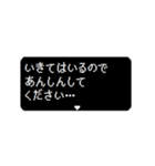 動く！ RPGクエスト いま何してる？（個別スタンプ：24）