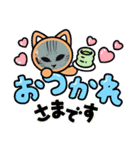 あんまねこスタンプ（個別スタンプ：15）