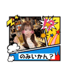 ぴちゃんの使えるスタンプ（個別スタンプ：8）