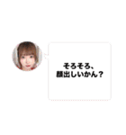 ぴちゃんの使えるスタンプ（個別スタンプ：9）