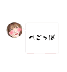 ぴちゃんの使えるスタンプ（個別スタンプ：12）