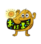 魔左魔猿と愉快な仲間たちスタンプ（個別スタンプ：6）