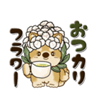 柴犬『食べ物のダジャレ』よく使う言葉（個別スタンプ：21）