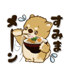 柴犬『食べ物のダジャレ』よく使う言葉（個別スタンプ：35）