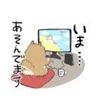 ふわふわポメラニアンのぷんちゃん（個別スタンプ：37）