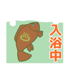 生活感のある金魚（個別スタンプ：12）