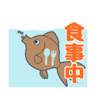 生活感のある金魚（個別スタンプ：15）