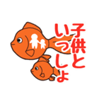 生活感のある金魚（個別スタンプ：18）