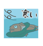 生活感のある金魚（個別スタンプ：32）