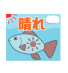 生活感のある金魚（個別スタンプ：33）