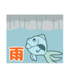 生活感のある金魚（個別スタンプ：34）