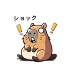 機嫌が悪いカピバラ（個別スタンプ：9）